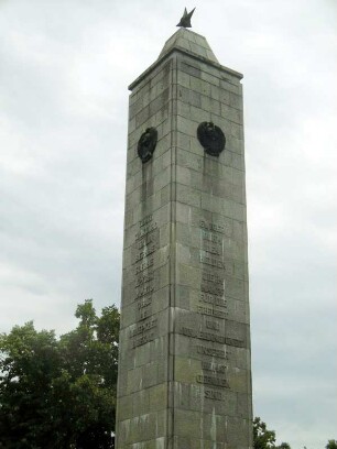 Eisenhüttenstadt: Obelisk auf dem Platz des Gedenkens