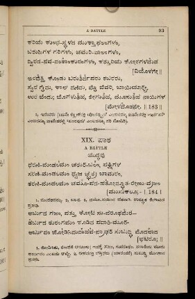 93-97, XIX. pāṭha