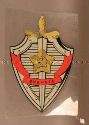 Emblem des KGB