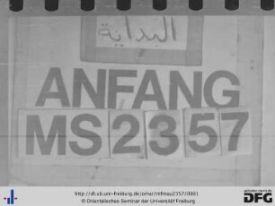 Šarḥ (...) fī t-tauḥīd li-ʿAbdallāh b. al-Ḥāǧǧ Ḥamāhullāh