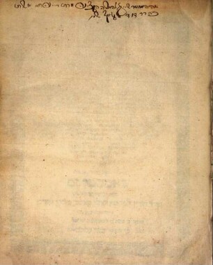 Maḥzor ke-minhag Ashkenazim u-sheʾar ḳehilot ḳedoshot, Ḥeleḳ 2.. Ṿe-hu tefilat Yom kipur
