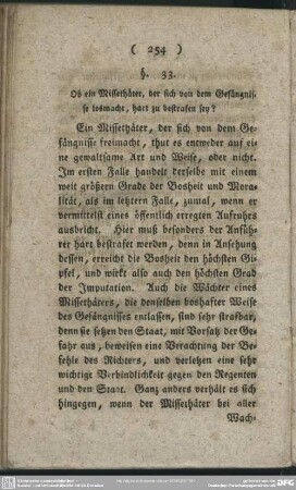 §. 33. Ob ein Missethäter, der sich von dem Gefängnisse losmacht, hart zu bestrafen sey?