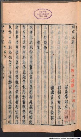 Ce fu yuan gui : 1000 juan, 9