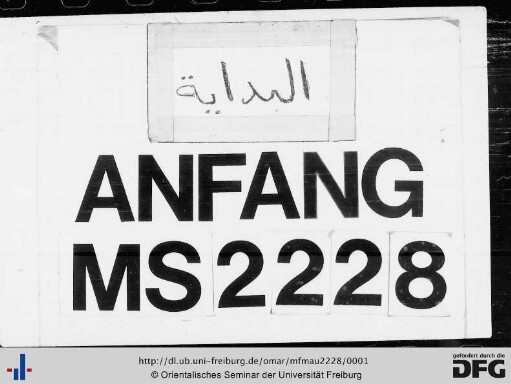 Kitāb al-faṣāḥa