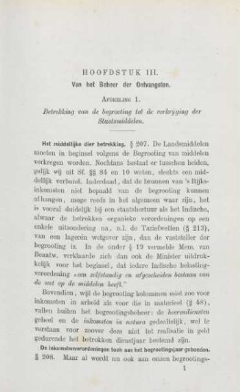 Hoofdstuk III. Van het beheer der ontvangsten