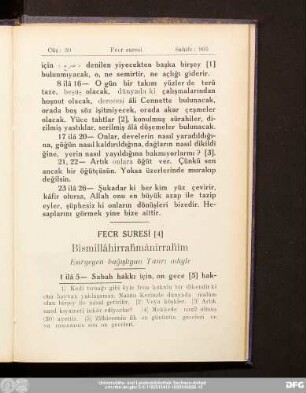 Fecr Suresi