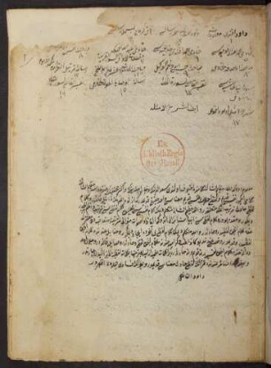 Maʿalūmāt Dāwūd Efendī