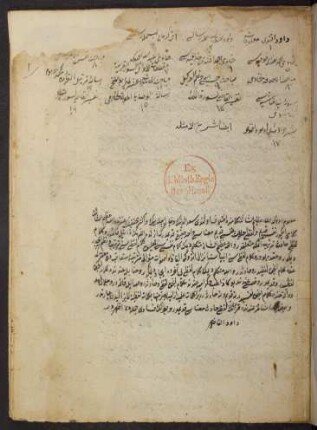 Maʿalūmāt Dāwūd Efendī