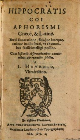 Aphorismi : graece et latine