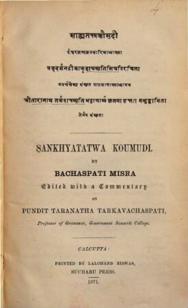 Sankhytatwa Koumudi : By Vācaspati Miśra. Edited with a commentary by Pundit Taranatha Tarkavachaspati [Sāṅkhyatattvakaumudi. By Vācaspati Miśra Edited by Tārānātha Tarkavācaspati] Bhaṭṭācārya