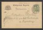 Brief von Otto Appel an Hermann Poeverlein
