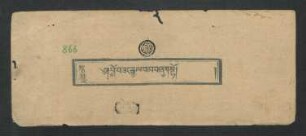 བློ་བཟང་རྒྱལ་བ་མ་