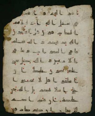 Sure 49:15–17