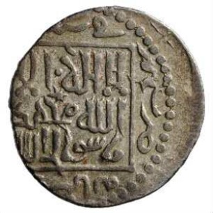 Münze, Dirham, (653-663 / 1255-1265)?