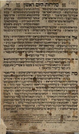 Selîḥôt ke-minhag Šwabn û-Šweis [Schwaben u. Schweiz] ... nidpas paʿam šēnît kemô be-Wilhermsdorf ...