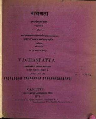 Vachaspatya, a comprehensive Sanscrit Dictionary : In 10 Parts (schließlich 22 parts), 2