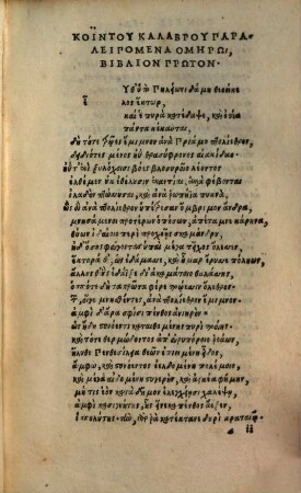 Kointu Kalabru paraleipomenōn Homēru biblia tessares kai deka