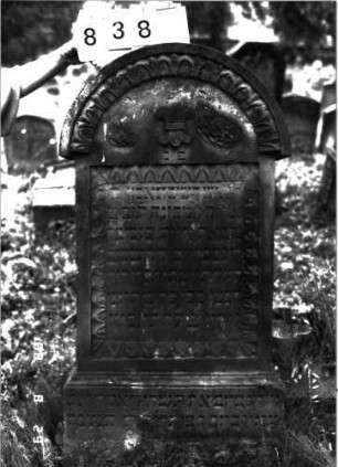 Grabstein 838 (Index: 100099375) Maße HxBxT: 134x64x12 cm Symbolik: Lilie Besonderheit: kulturhistorisch wertvoll / hist.-wiss. Gründe (Person): Grabstein 838