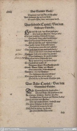 Das Achte Capitel/Von dem Gummischen Sulphur.