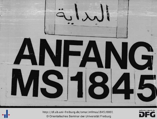 al-Aǧwiba al-wāḍiḥa ʿan al-asʾila al-fāḍiḥa li-man yaddaʿī l-iǧtihād [oder] al-Aǧwiba al-bāhira ʿan al-asʾila az-zāǧira