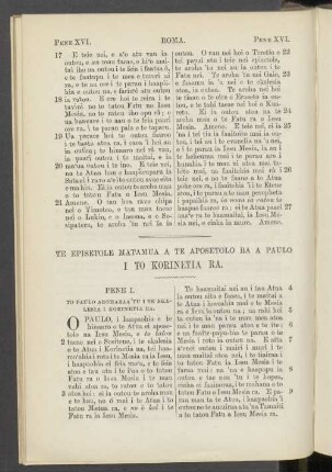 Te Episetole Matamua A Te Aposetolo Ra A Paulo I To Korinetia Ra.