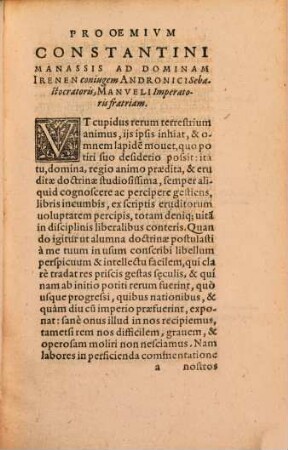 Annales Constantini Manassis