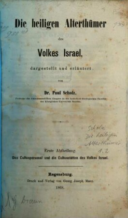 Die heiligen Alterthümer des Volkes Israel, 1. Das Cultuspersonal und die Cultusstätten des Volkes Israel