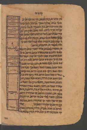 Illustration: f. 191v-192r