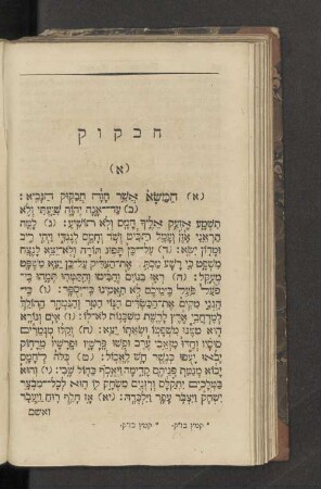 Habakuk.