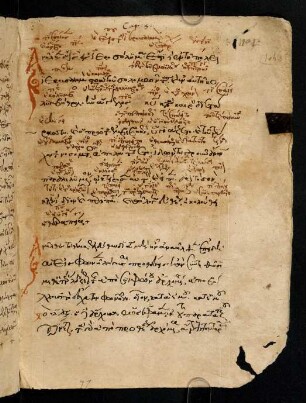 110-130, Cap. 5