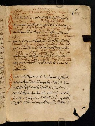 110-130, Cap. 5
