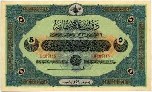 Geldschein, 5 Lira, AH1332