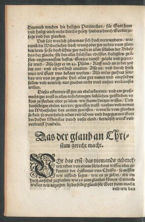 Das der glaub an Christum gerecht macht.