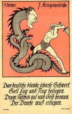 Postkarte zur 7. Kriegsanleihe