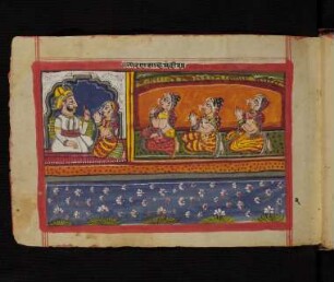 Illustration: f. 3v-4r