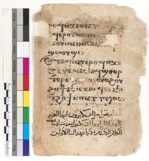 [Hymn. 19] : Fragm. copt. Makarios Hymnol. 19