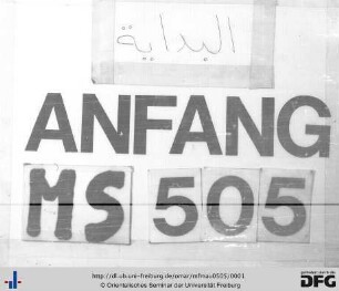 [Waṣīya wa-fawāʾid]