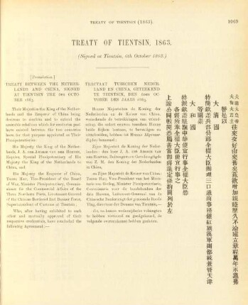 Treaty of Tientsin, 1863