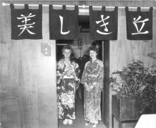 Kraszewski-Zimmer : Dresden-Altstadt, Prager Straße 17. Großgaststätte "International". Eingang zum Kraszewski-Zimmer mit japanischen Schriftzeichen "Schöne Hügel" und Servicepersonal im Kimono während der Sonderveranstaltung "Japan"