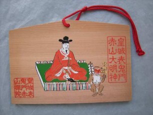 Ema Sekisan Myôjin-Darstellung