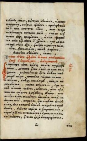 Slovo 110