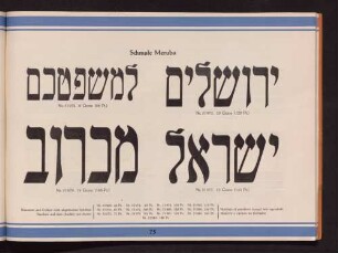 Schmale Meruba