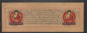 ཤེས་རབ་ཀྱི་ཕ་རོལ་ཏུ་ཕྱིན་པ་སྟོང་ཕྲག་བརྒྱ་པ་དུམ་བུ་དྲུག་པ་བམ་པོ་བརྒྱ་བརྒྱད་པ