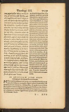 In Epistolam Judae Argumentum