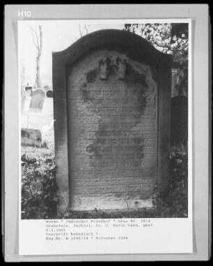 Grabstein des Jechiel, Sohn des Aaron Cahn (gestorben 1862.03.08)