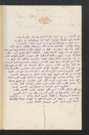 [Türkischer Fliegerzettel, im Juni 1916 von den Engländern über den Dardanellen abgeworfen, handelt von der Seeschlacht am Skagerak]