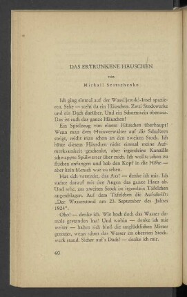 Das Ertrunkene Häuschen