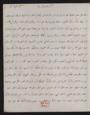 Kitāb al-buldān