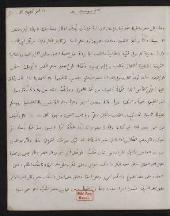 Kitāb al-buldān