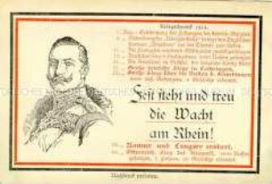 Postkarte mit einer "Kriegschronik" vom August 1914
